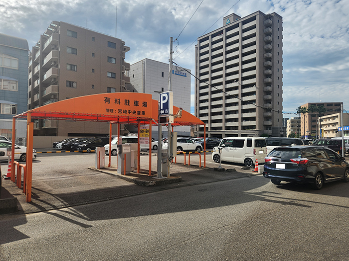 駐車場